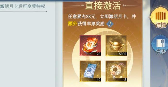 汉家城市月卡福利详解1