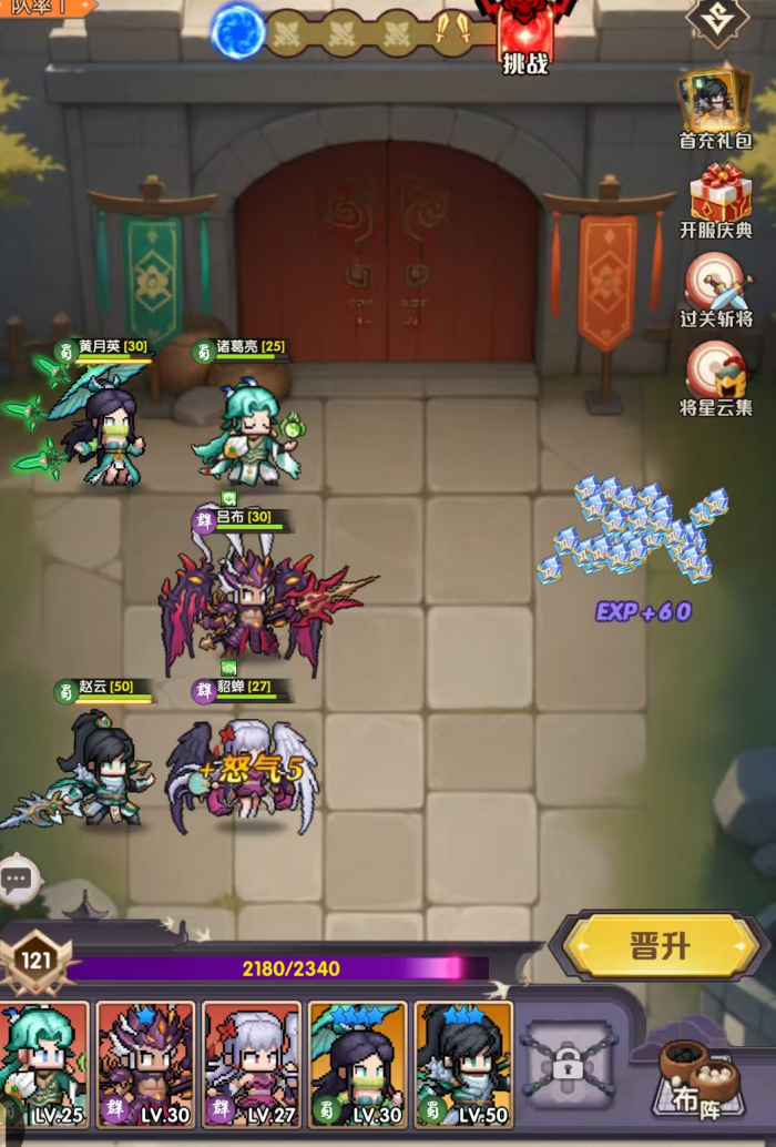 艾尔指挥官剧情全解析3