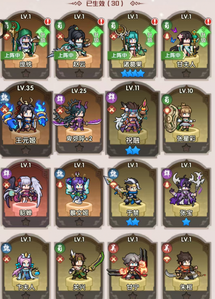 艾尔指挥官剧情全解析4