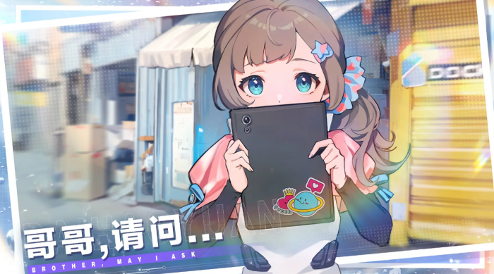 深鸢手游上线时间汇总2