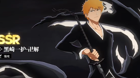 卍解一护刻印搭配与配队攻略2