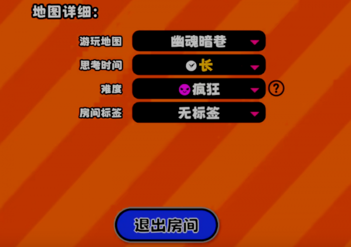 星引擎Party幽魂暗巷角色强度排行1