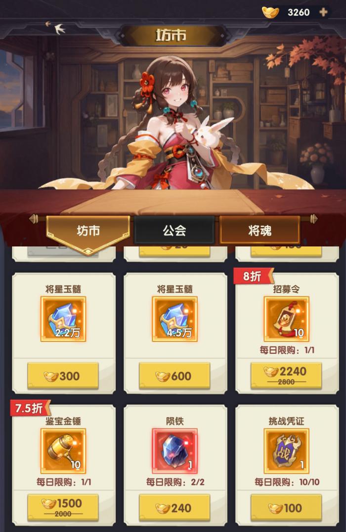 艾尔指挥官抽卡攻略3