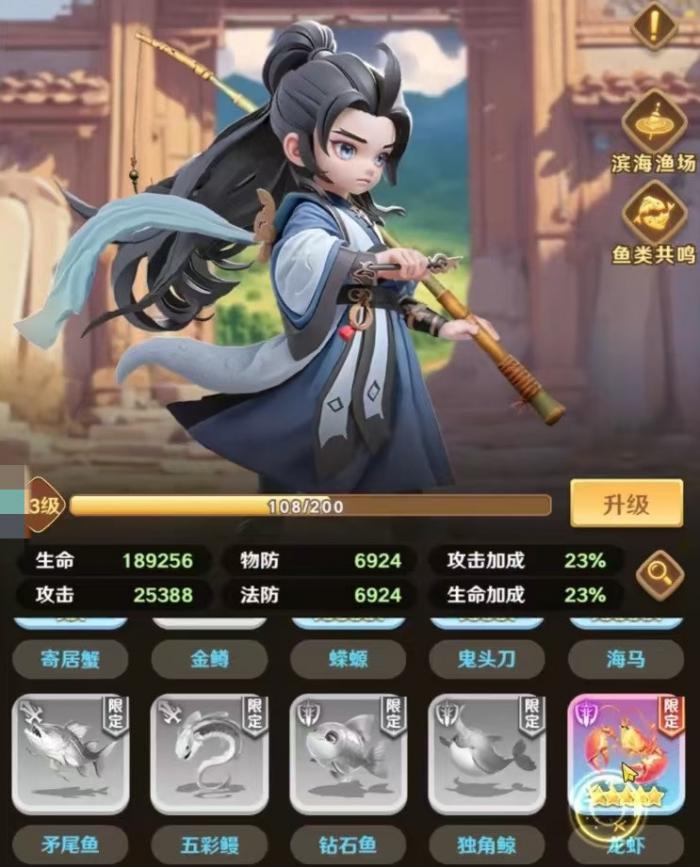 王者荣耀哪吒攻略1