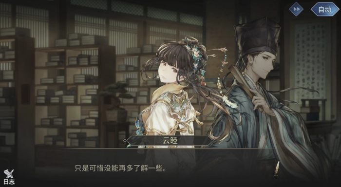 风帆纪元手游新手入门指南3