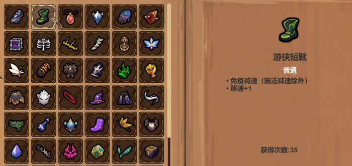 魔法工艺遗物效果详解与强力遗物推荐指南3