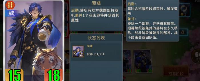 千机阵手游站位攻略1