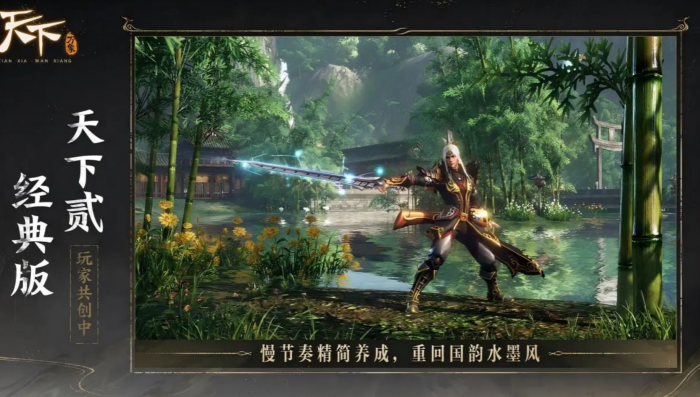 天下万象声望获取指南1