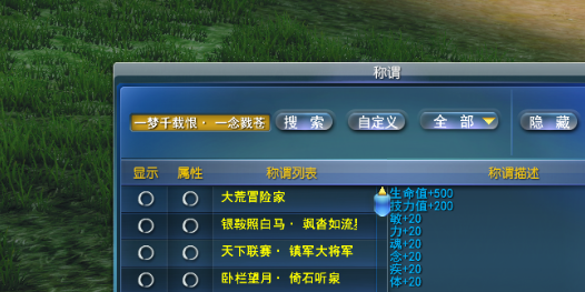 天下万象巫蛊神庙怎么打1