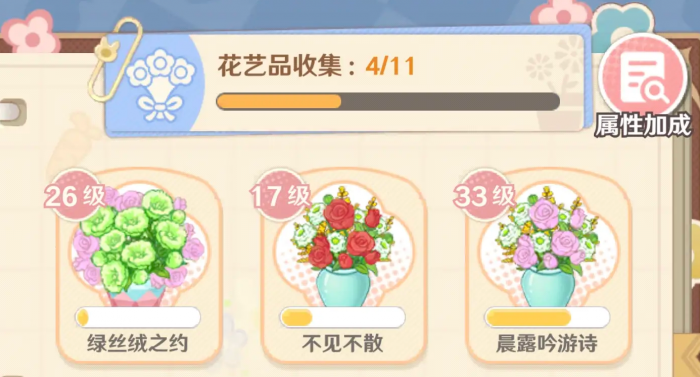 解忧小食光厨艺提升指南3