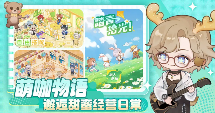 魔法工艺游荡蠕虫打法详解4