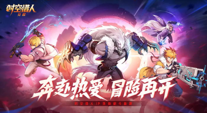 时空猎人觉醒技能流派大全1