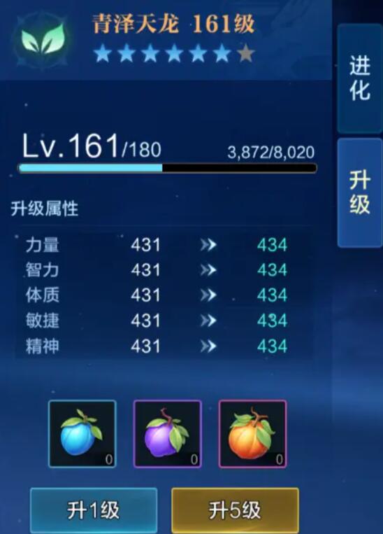 时空猎人觉醒宠物系统玩法详解4