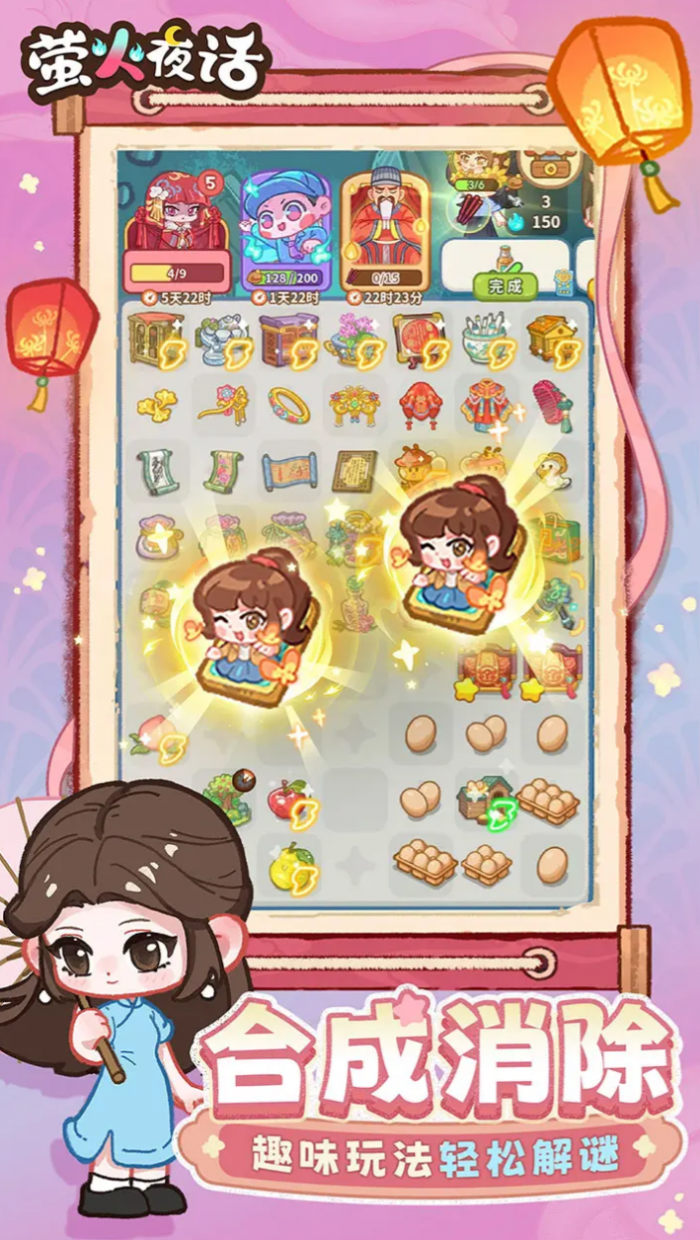 萤火夜话游戏世界观设定详解｜萤火夜话核心背景与叙事架构解析4