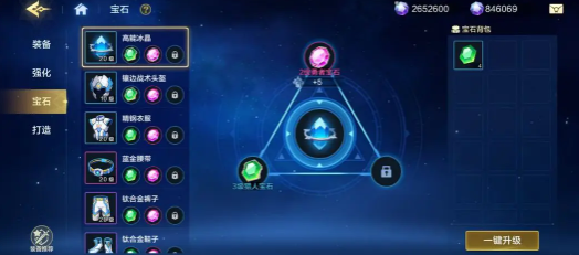 时空猎人觉醒养成攻略2