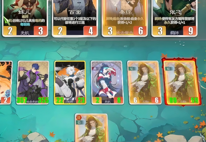 千机阵锦囊妙计玩法详解1