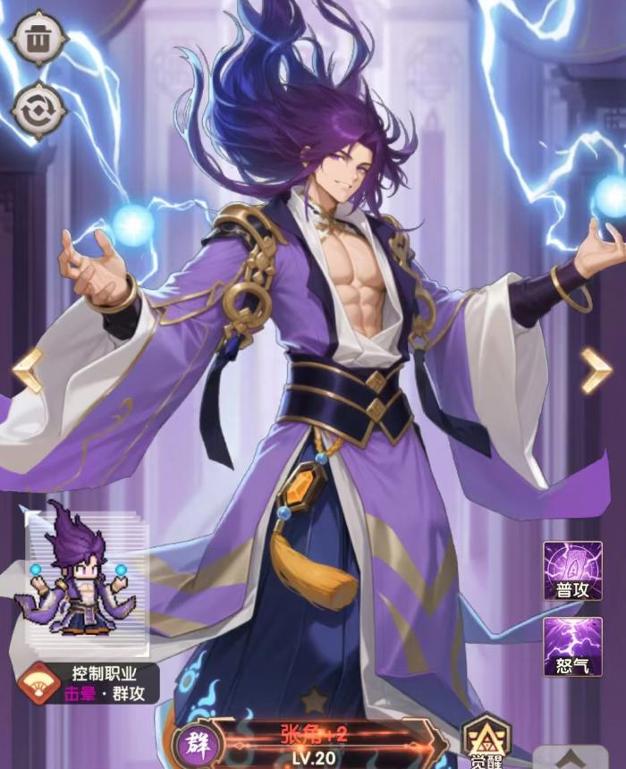 艾尔指挥官公测时间揭晓4