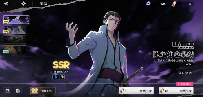 境界刀鸣角色强度排行1