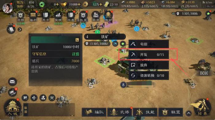 九牧之野胜者为王活动怎么玩｜九牧之野胜者为王高胜率通关技巧与奖励获取指南2