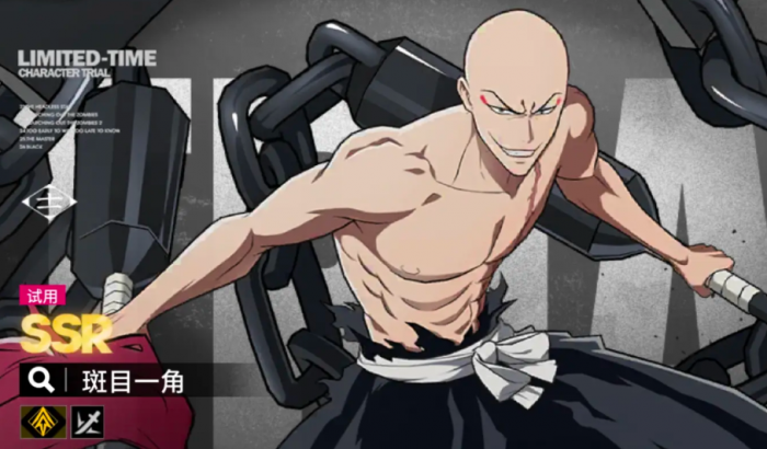 境界刀鸣角色大全2