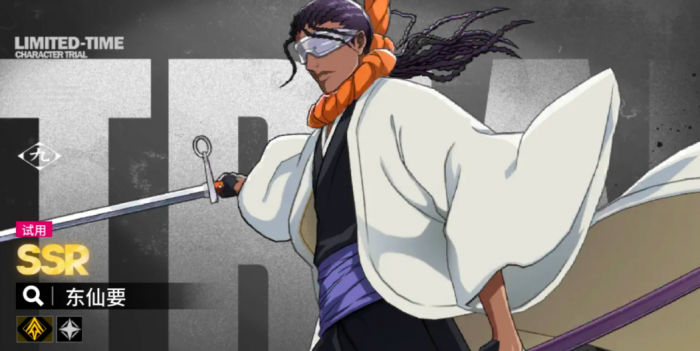 境界刀鸣角色大全4