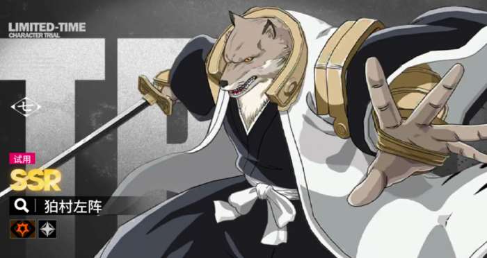 境界刀鸣角色大全6