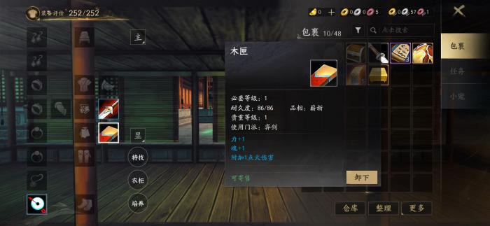 天下万象碧云剑怎么样4