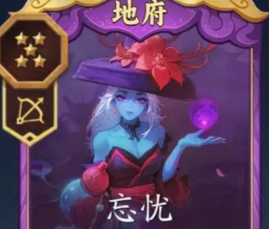 代号妖鬼天地棋局玩法详解1