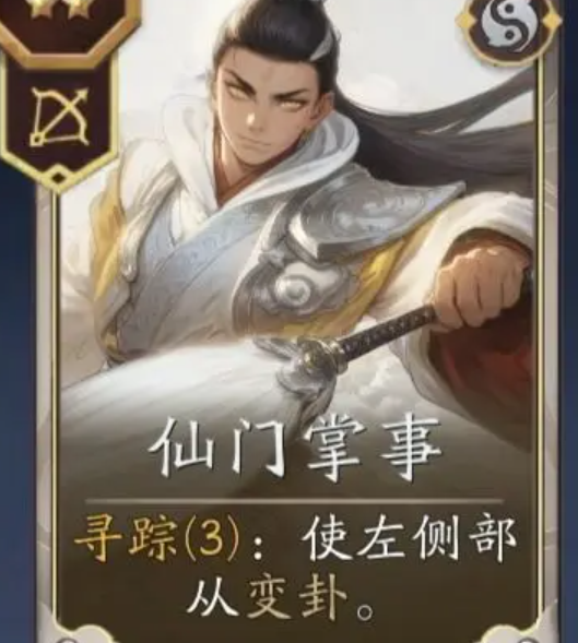 代号妖鬼天地棋局玩法详解2