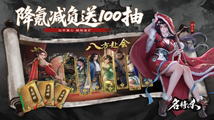 代号妖鬼天地棋局玩法详解5