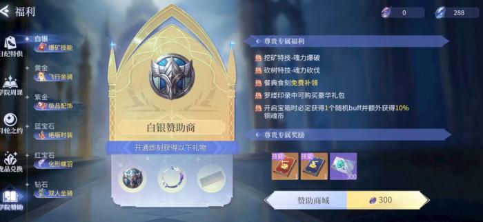 斗罗大陆诛邪传说兑换码大全2