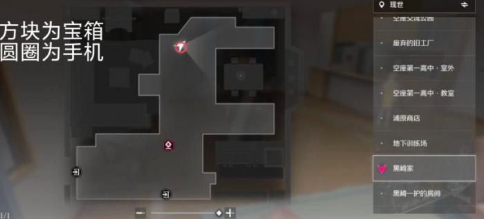 境界刀鸣世界探索宝箱位置大全7