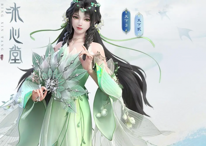 天下万象副本攻略5