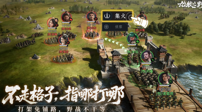 九牧之野平民辅助推荐1