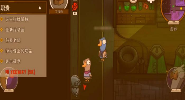 鹅鸭杀手游工程师技能全解析3