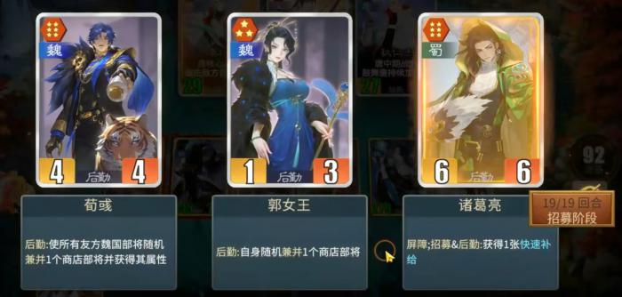 千机阵最新流派解析1