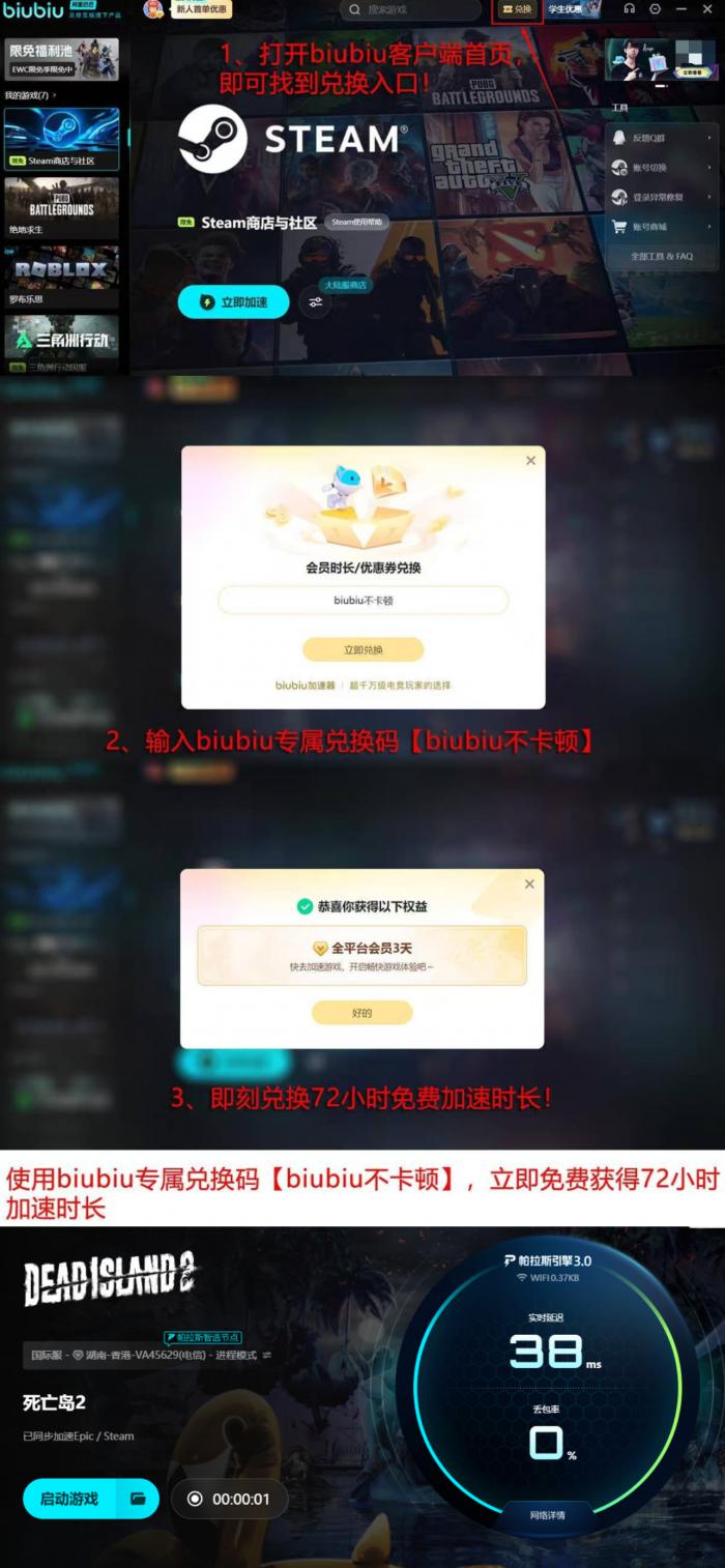 死亡岛2史低价格汇总4