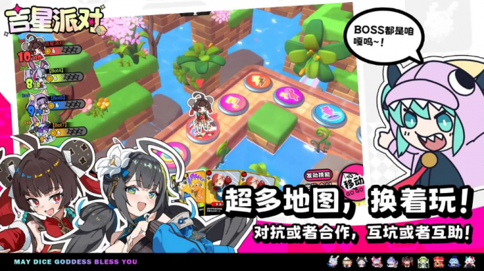 吉星派对古怪侦探1