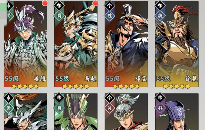 雄心之上兑换码最新获取方法1