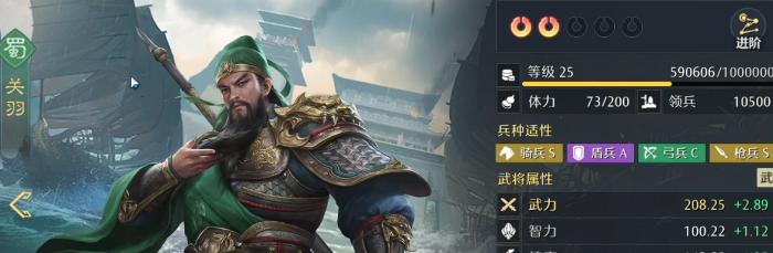 九牧之野反击盾阵容搭配指南3