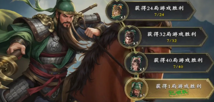 名将杀公会系统详解3