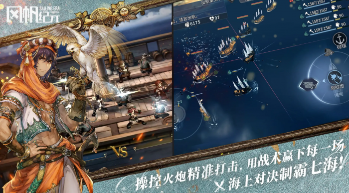 风帆纪元土耳其西部探险攻略1