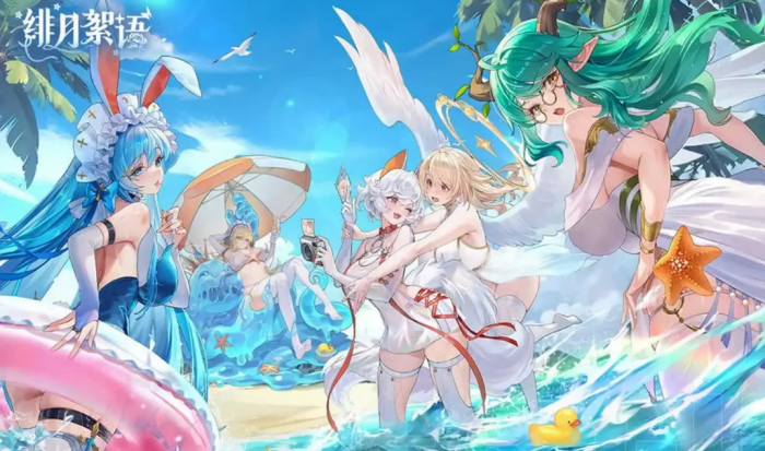 绯月絮语氪金内容全解析4