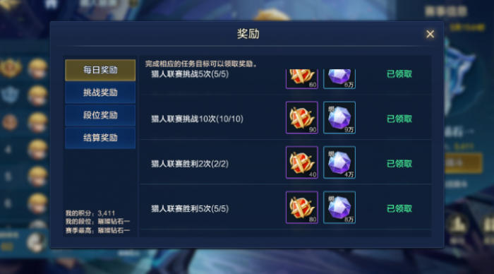 嘟嘟脸恶作剧迪亚纳3