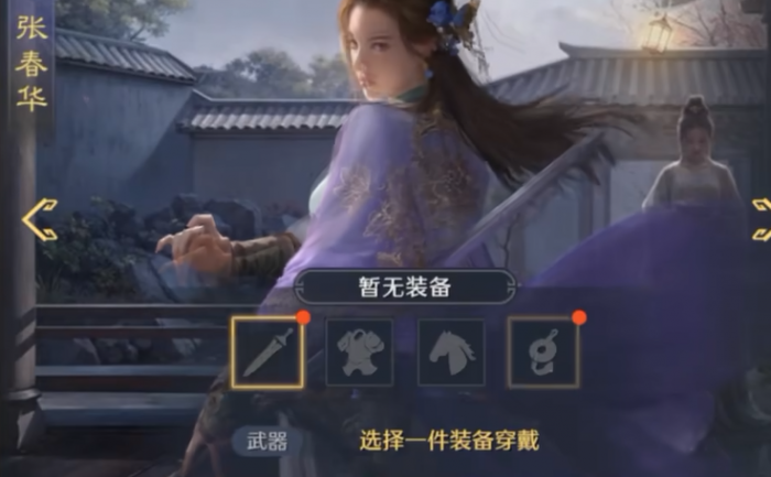 九牧之野养成系统详解｜从入门到进阶的完整养成指南4