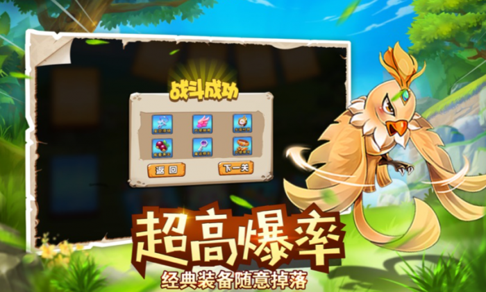 宠物集结公测时间公布1