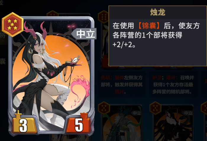 千机阵金卡合成攻略2