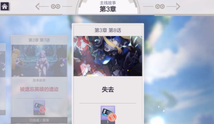 空灵诗篇饰品怎么获取2