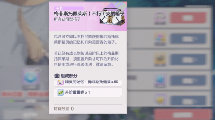 空灵诗篇饰品怎么获取4