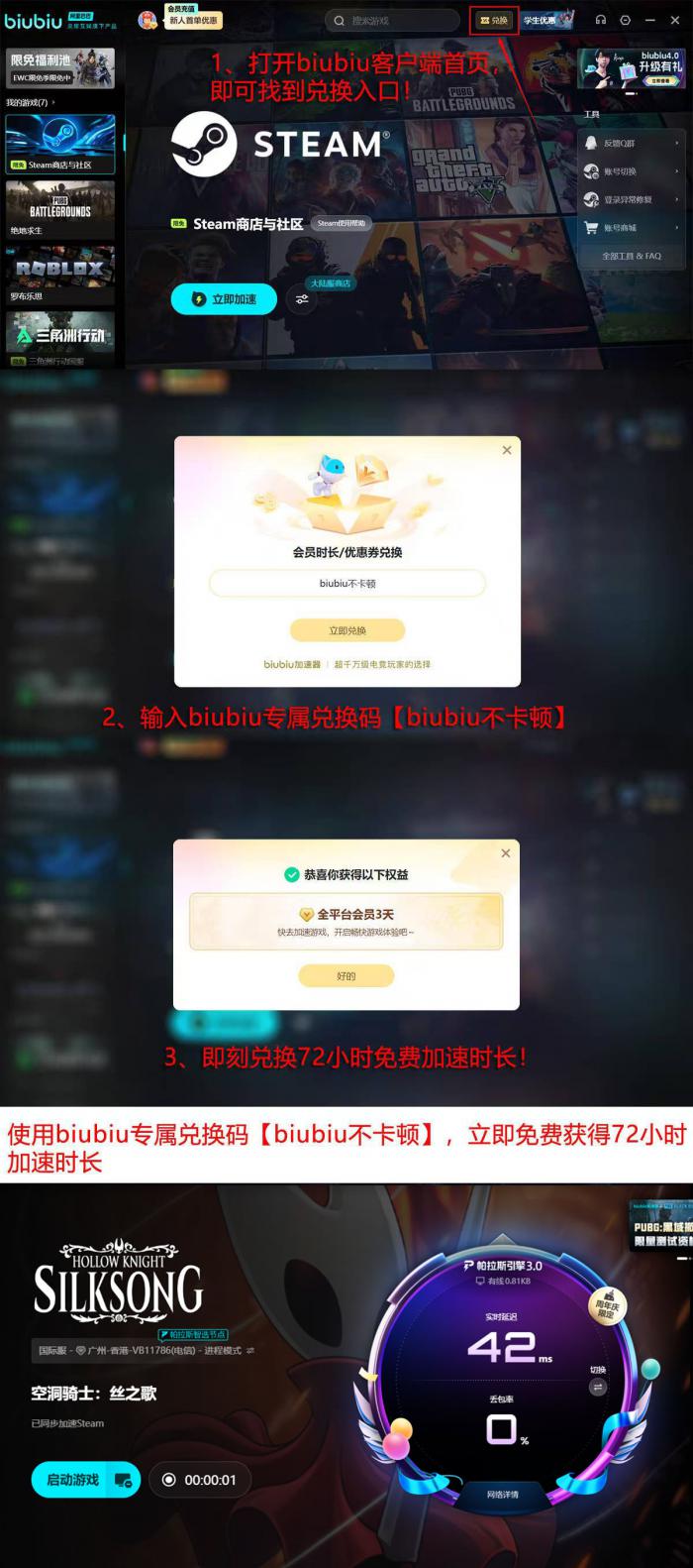 空洞骑士丝之歌史低价格汇总4